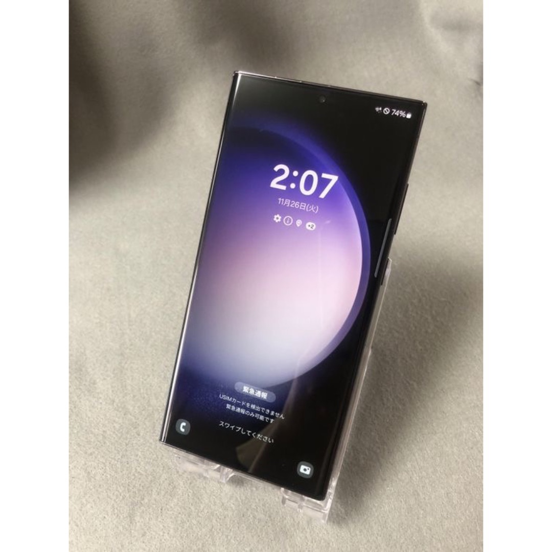 SAMSUNG - 超美品 韓国版 SIMフリー Galaxy S23 Ultra 512GB