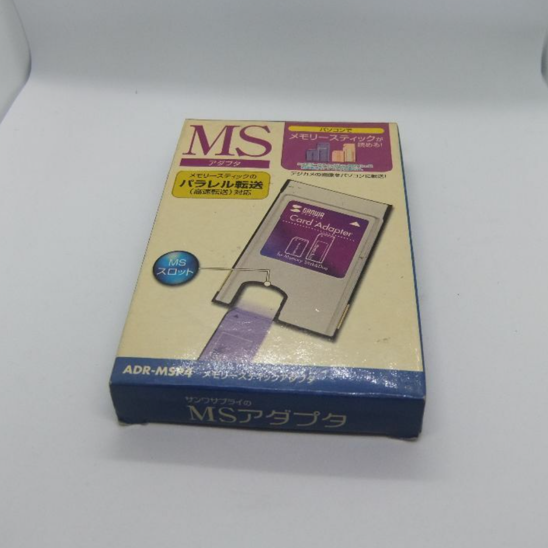 サンワサプライ メモリースティックアダプタ ADR-MSP4 未使用品