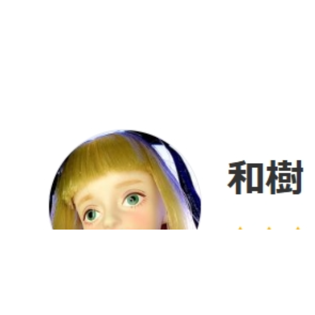 恋と嘘　アクリルスタンド　仁坂悠介　カフェ 限定 恋と嘘 デカアクリルスタンド 仁坂悠介 グッズ - Neowing