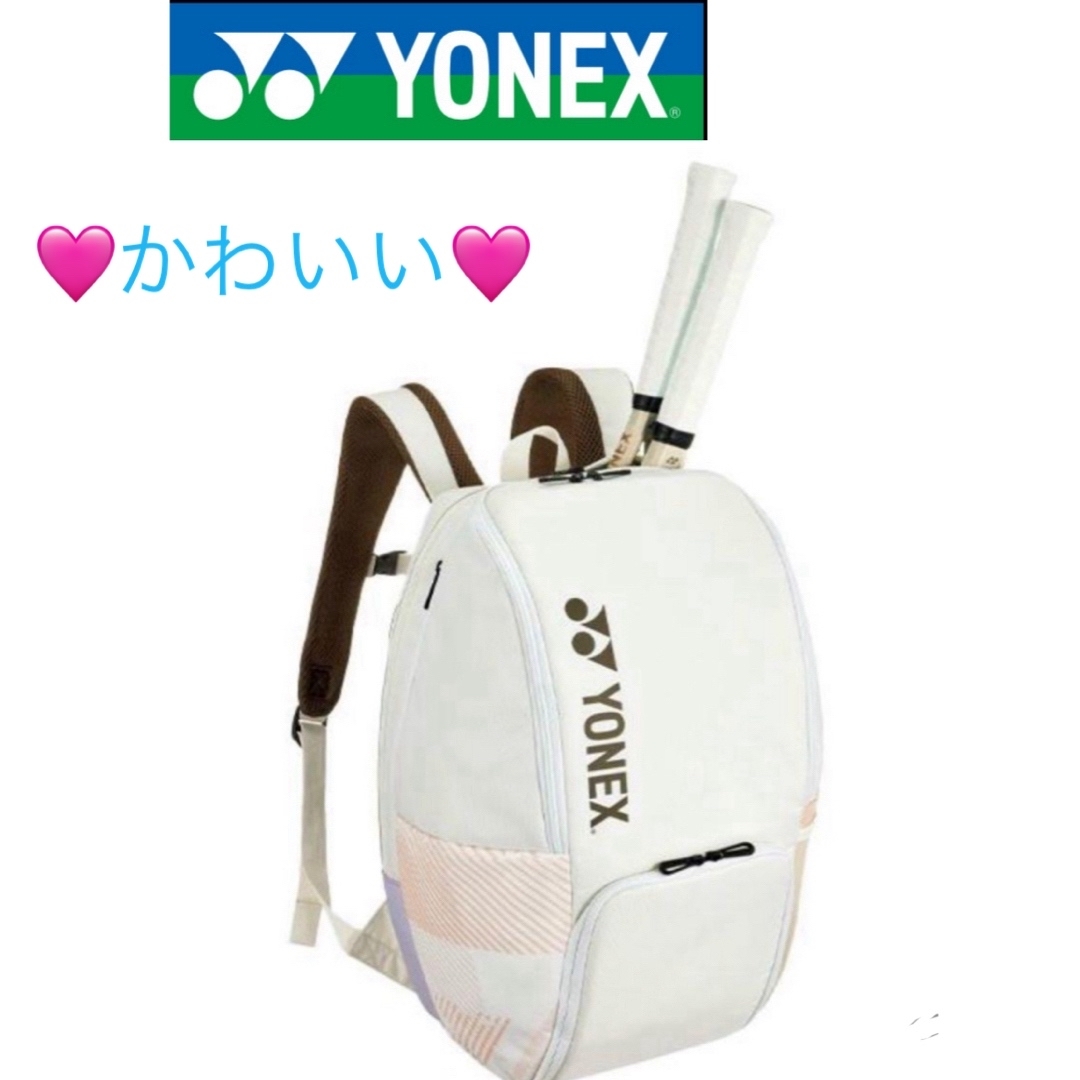 リュック新品未使用 致し方 リュック新品未使用 致し方