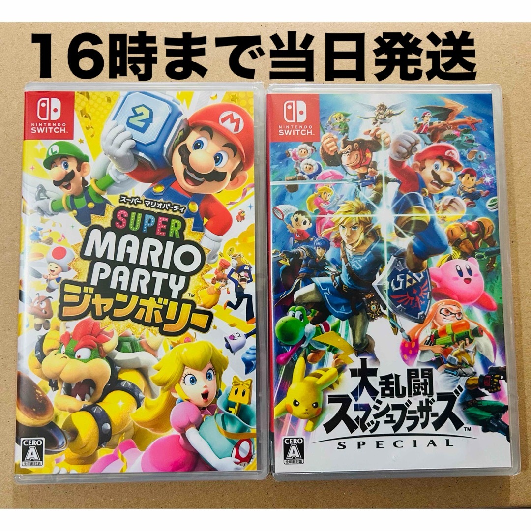 Amazon.co.jp: 大乱闘スマッシュブラザーズ SPECIAL - Switch Amazon.co.jp: 大乱闘スマッシュブラザーズ SPECIAL - Switch