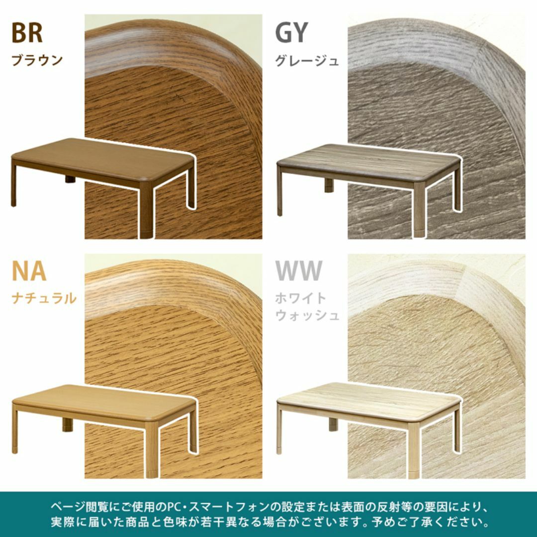 新品 送料無料 コタツ継脚式 120×80 長方形 ホワイトウォッシュ 新品 送料無料 コタツ継脚式 120×80 長方形 ホワイトウォッシュ