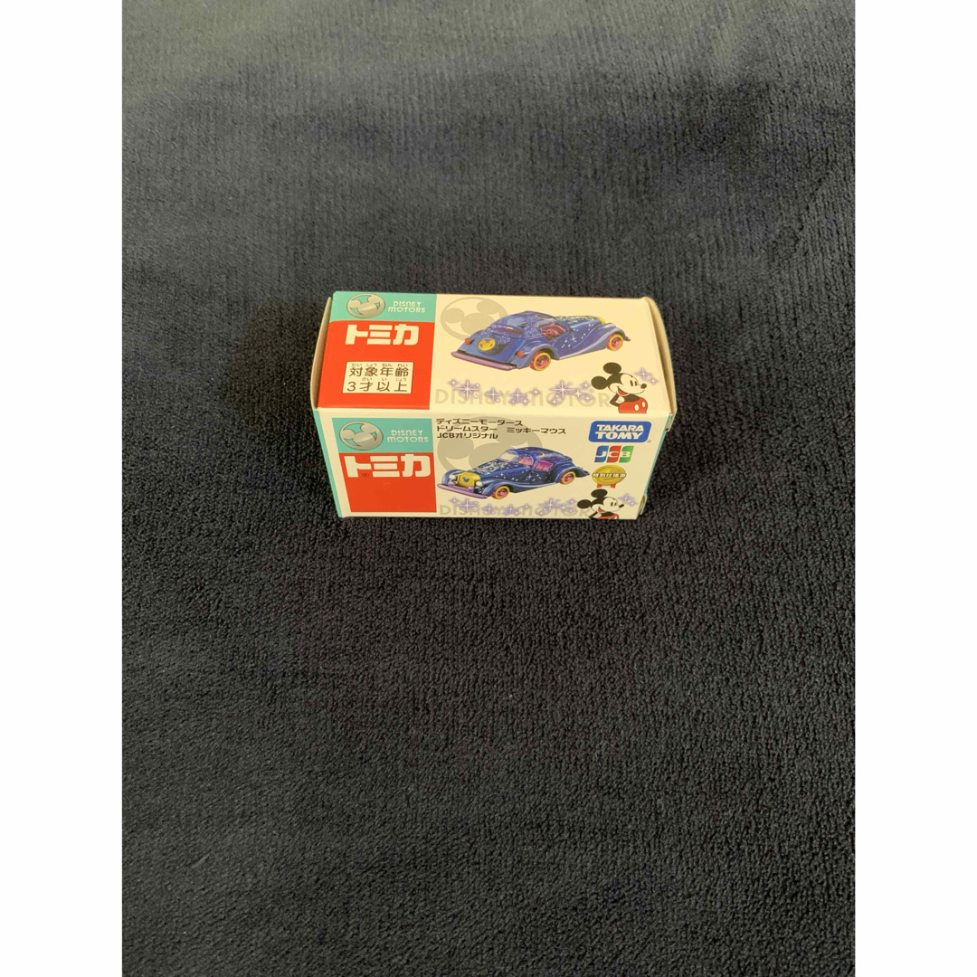 非売品 タカラトミー 】JCBディズニー限定トミカセット+株主優待 非売品 タカラトミー 】JCBディズニー限定トミカセット+株主優待