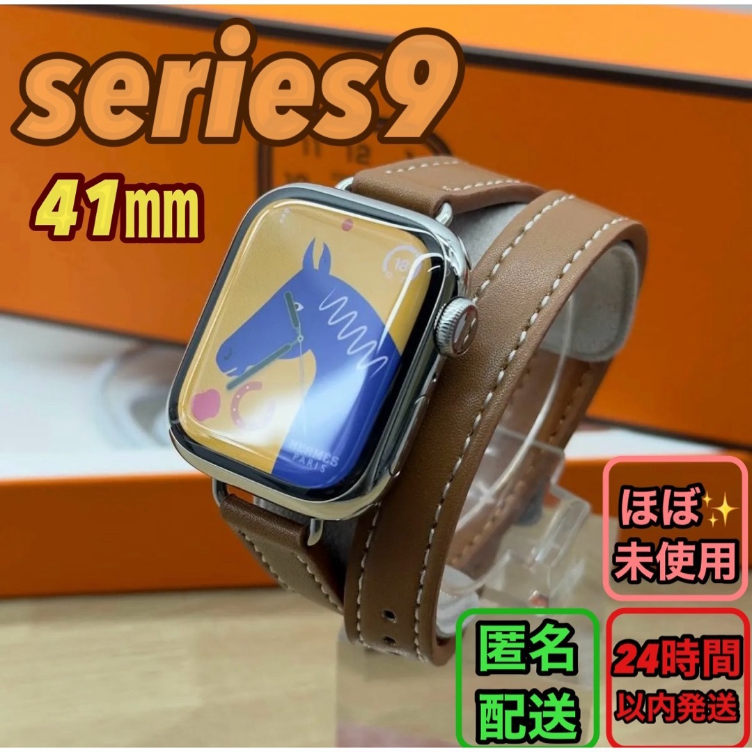 2119 Apple Watch エルメス series9 シルバー セルラー 2119 Apple Watch エルメス series9 シルバー セルラー