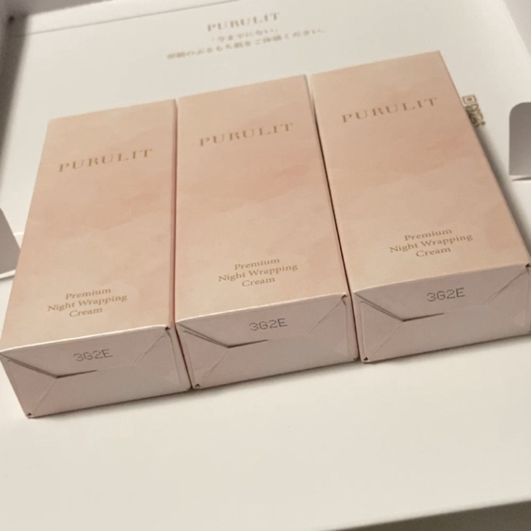 プルリット プレミアムナイトラッピングクリーム 35g × 3個 プルリット プレミアムナイトラッピングクリーム 35g × 3個