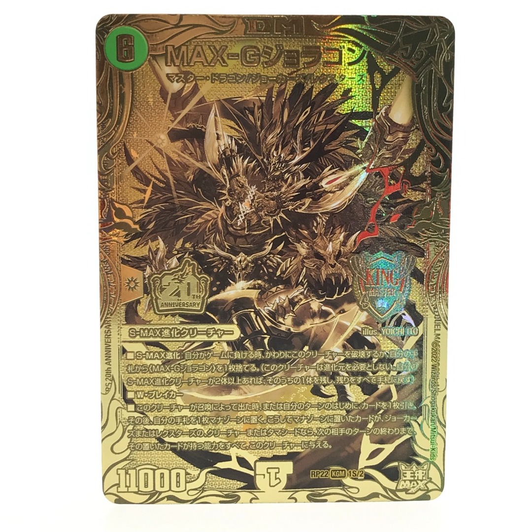 旧裏 初版 かいりきリザードン PSA2鑑定 最終値下げ シングルカード 旧裏 初版 かいりきリザードン PSA2鑑定 最終値下げ シングルカード
