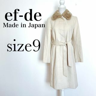 ef-de(ロングコート)のフリマアイテム一覧 ef-de(ロングコート)のフリマアイテム一覧
