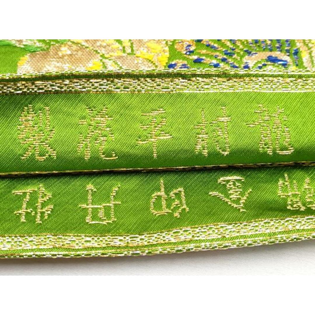 平和屋本店□最高級 龍村平蔵製 丸帯 大牡丹印金錦 金銀糸 逸品 平和屋本店□最高級 龍村平蔵製 丸帯 大牡丹印金錦 金銀糸 逸品