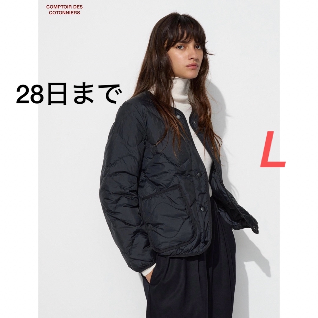 UNIQLO - 今季完売 ユニクロ コントワー•デ•コトニエ ウルトラ UNIQLO - 今季完売 ユニクロ コントワー•デ•コトニエ ウルトラ
