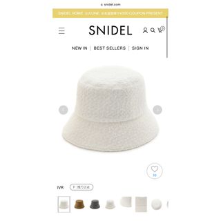 SNIDEL(ハット)のフリマアイテム一覧 SNIDEL(ハット)のフリマアイテム一覧