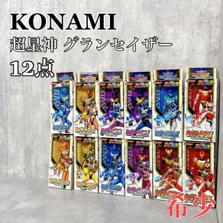 超星艦隊 セイザーX たのしく グレートライオ 超星合神シリーズ 超星艦隊 セイザーX たのしく グレートライオ 超星合神シリーズ