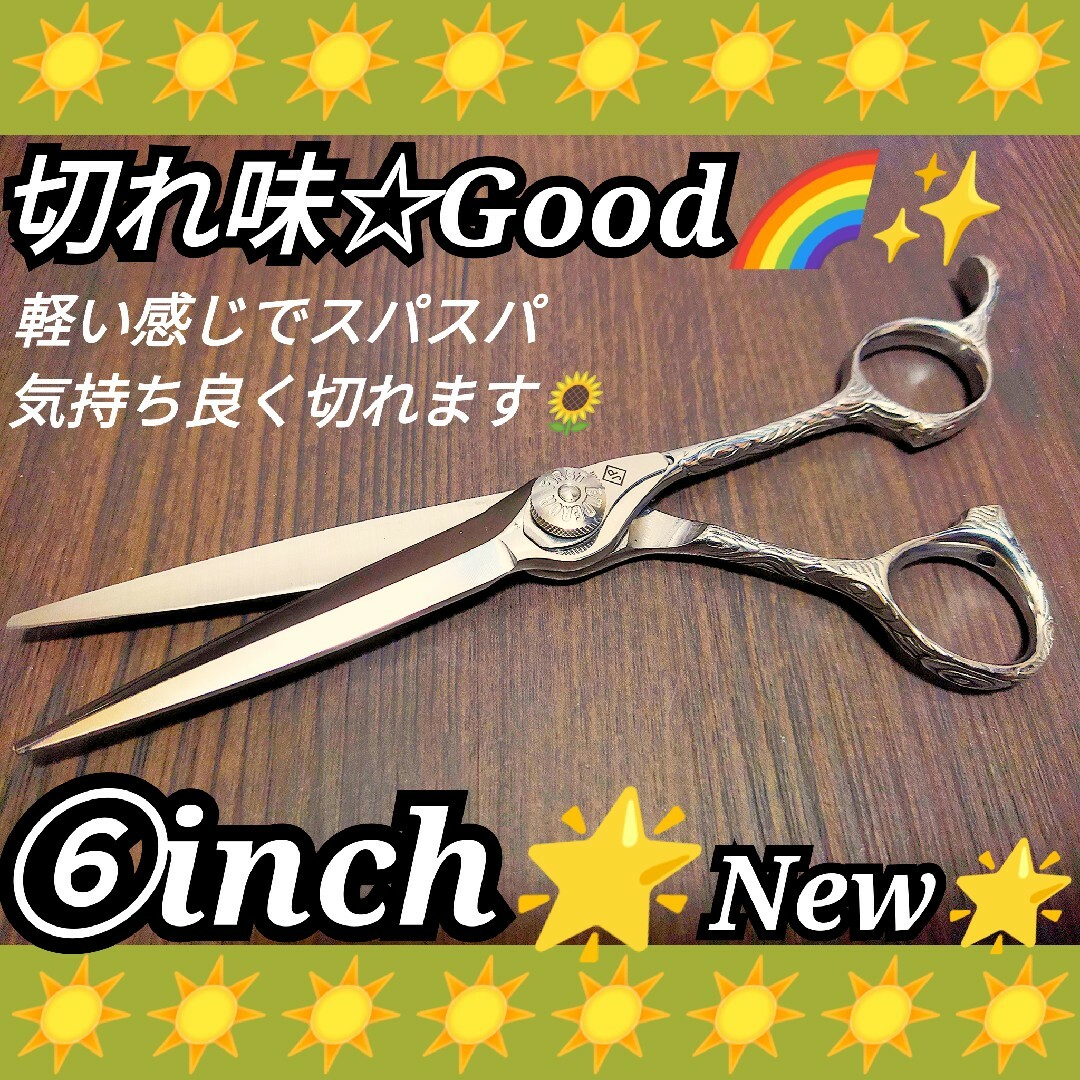 切れ味抜群☀ナルトシザー同様斜度付ハサミ理美容師サロン用☀ 切れ味抜群☀ナルトシザー同様斜度付ハサミ理美容師サロン用☀