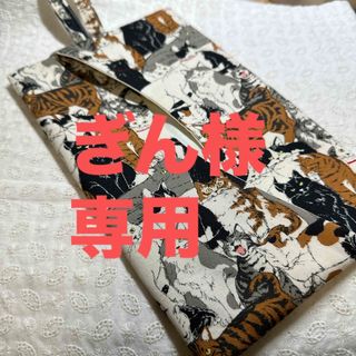 ハンドメイド  ポケットティッシュケース　猫シリーズ(その他)