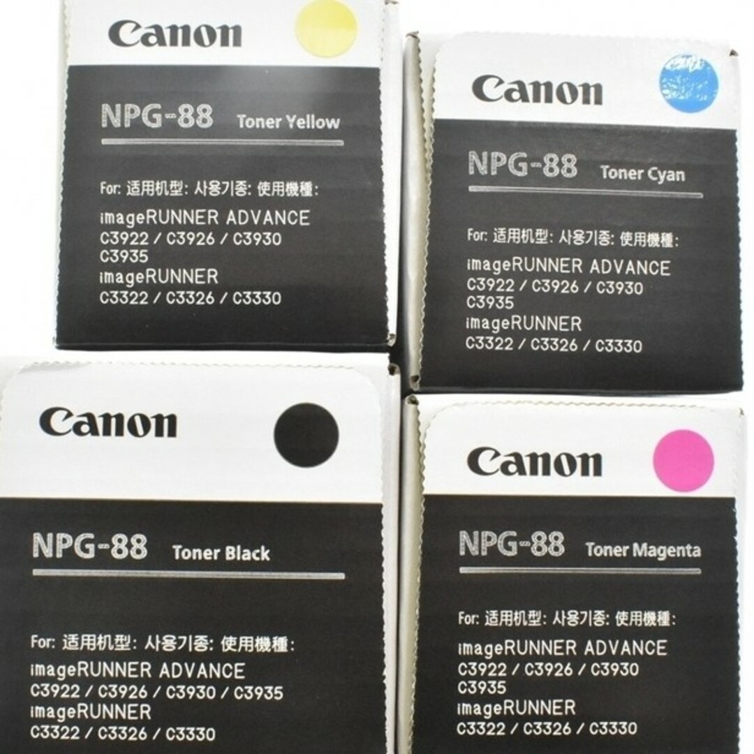 Canon NPG-88 トナー 各色 1本ずつ 新品未使用品 Canon NPG-88 トナー 各色 1本ずつ 新品未使用品