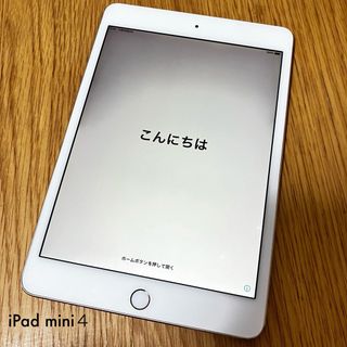 アップル(Apple)の専用【ジャンク品】iPad mini4 16GB ゴールド(タブレット)