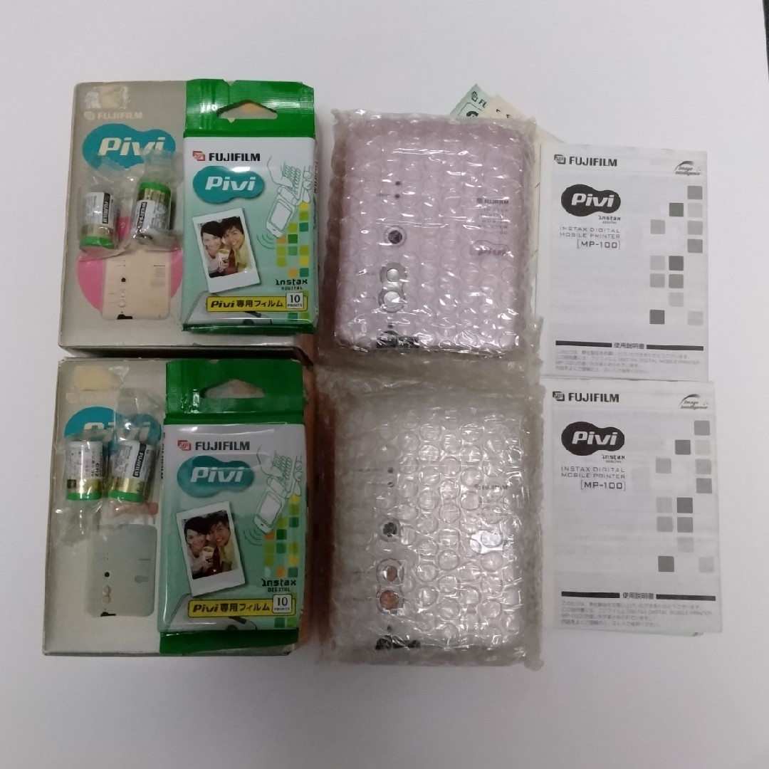富士フイルム - FUJIFILM デジタルモバイルプリンター ガラケー 富士フイルム - FUJIFILM デジタルモバイルプリンター ガラケー