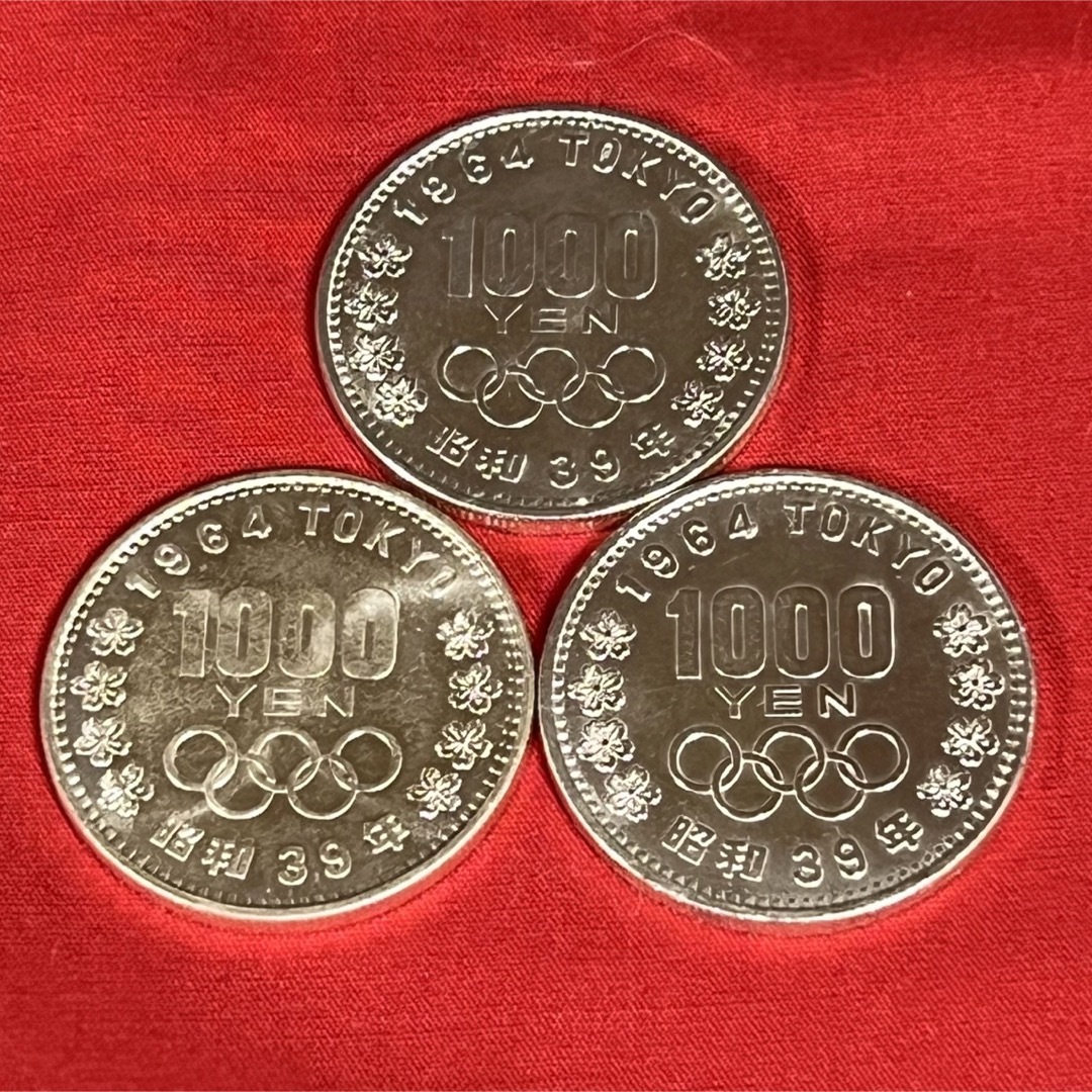 3枚1964年 東京 オリンピック 1000円 千円 銀貨 3枚1964年 東京 オリンピック 1000円 千円 銀貨