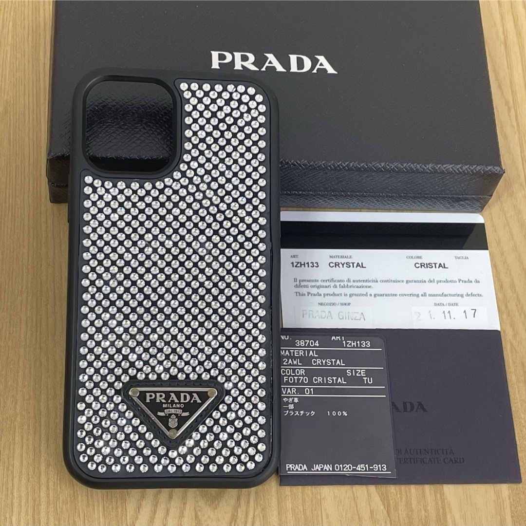 PRADA 織りなす トライアングル クリスタル スマホケース PRADA 織りなす トライアングル クリスタル スマホケース