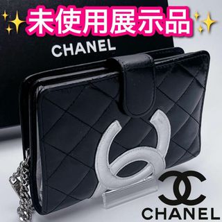 CHANEL - 本日限り!CHANEL カンボンライン マトラッセ シルバー CHANEL - 本日限り!CHANEL カンボンライン マトラッセ シルバー