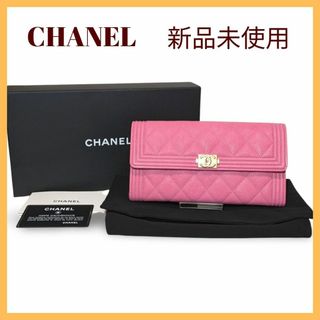 CHANEL(財布 ・ ピンク/桃色系)のフリマアイテム一覧 CHANEL(財布 ・ ピンク/桃色系)のフリマアイテム一覧