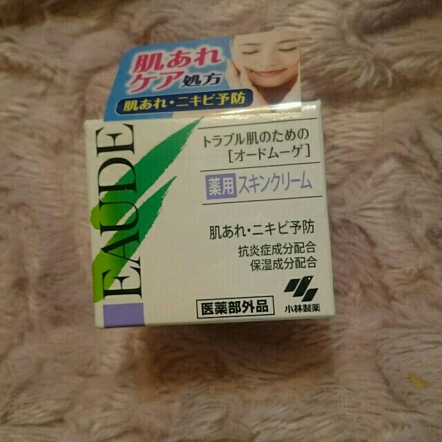 小林製薬(コバヤシセイヤク)の【さや様専用】オードムーゲ クリーム コスメ/美容のスキンケア/基礎化粧品(フェイスクリーム)の商品写真