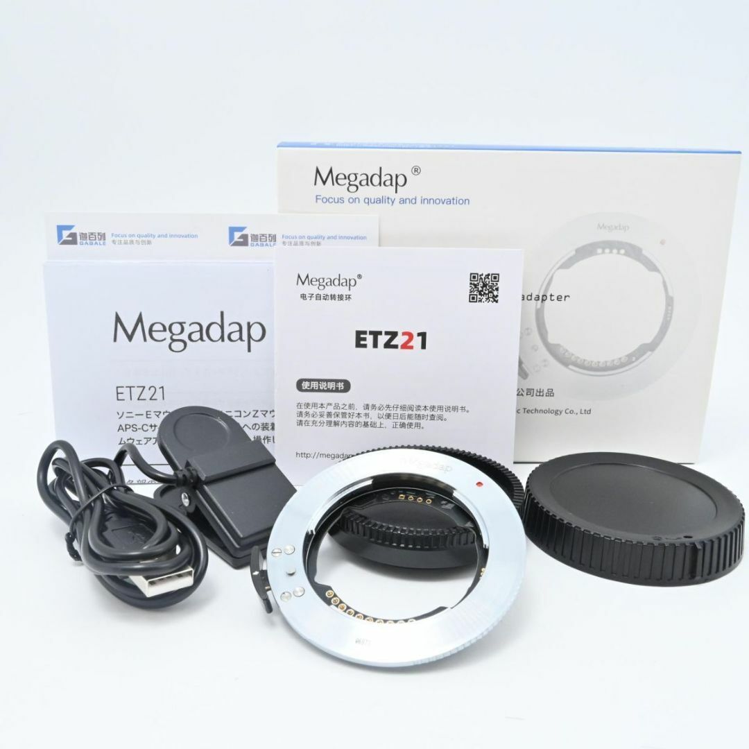 Megadap 電子マウントアダプター ETZ21 Megadap 電子マウントアダプター ETZ21