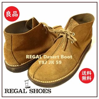 リーガル REGAL デザートブーツ 27センチ 眠 リーガル REGAL デザートブーツ 27センチ 眠