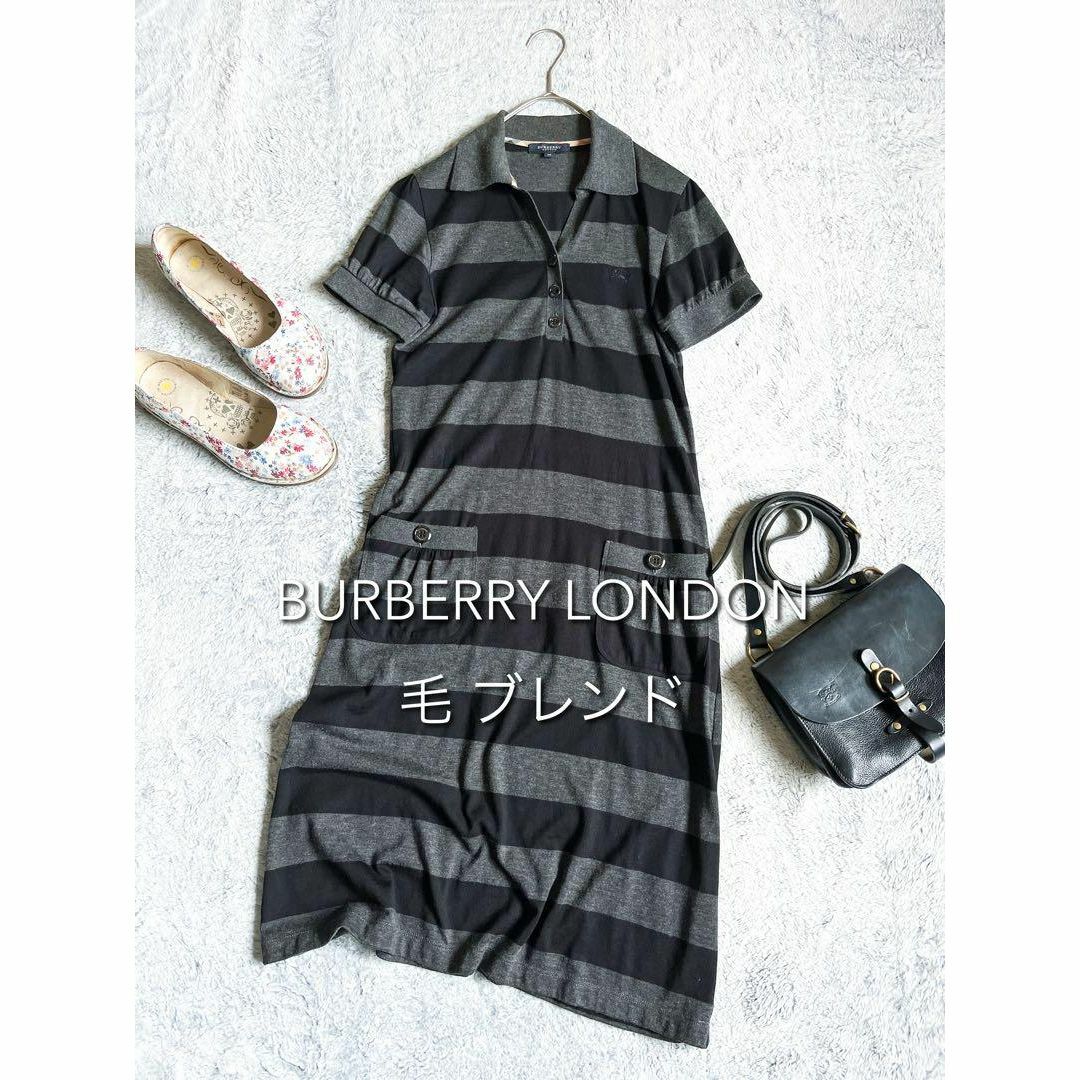 BURBERRY LONDON】バーバリーロンドン ボーダーロングワンピース BURBERRY LONDON】バーバリーロンドン ボーダーロングワンピース