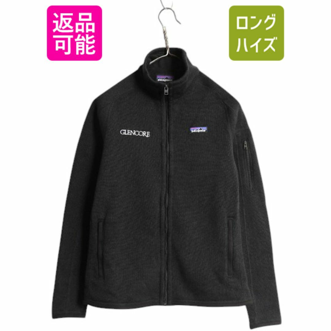 patagonia - パタゴニア ベターセーター ジャケット レディース patagonia - パタゴニア ベターセーター ジャケット レディース