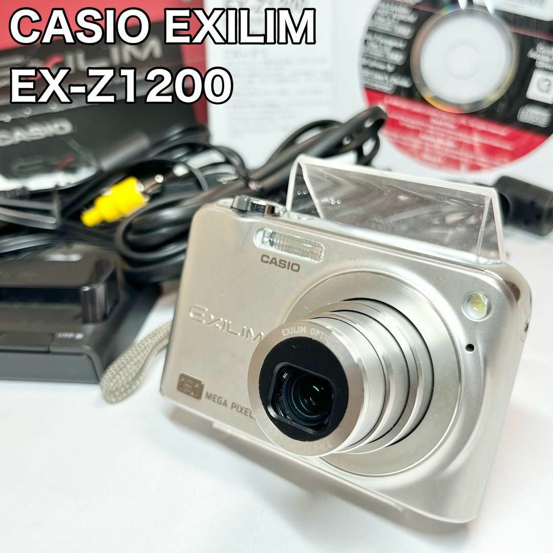 CASIO カシオ EXILIM EX-Z1200 デジカメ シルバー CASIO カシオ EXILIM EX-Z1200 デジカメ シルバー