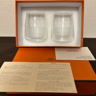 HERMES - エルメス アンテルヴァル ゴブレット ペアグラス 新品 HERMES - エルメス アンテルヴァル ゴブレット ペアグラス 新品