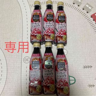 サントリー(サントリー)の専用　割るだけボス(コーヒー)