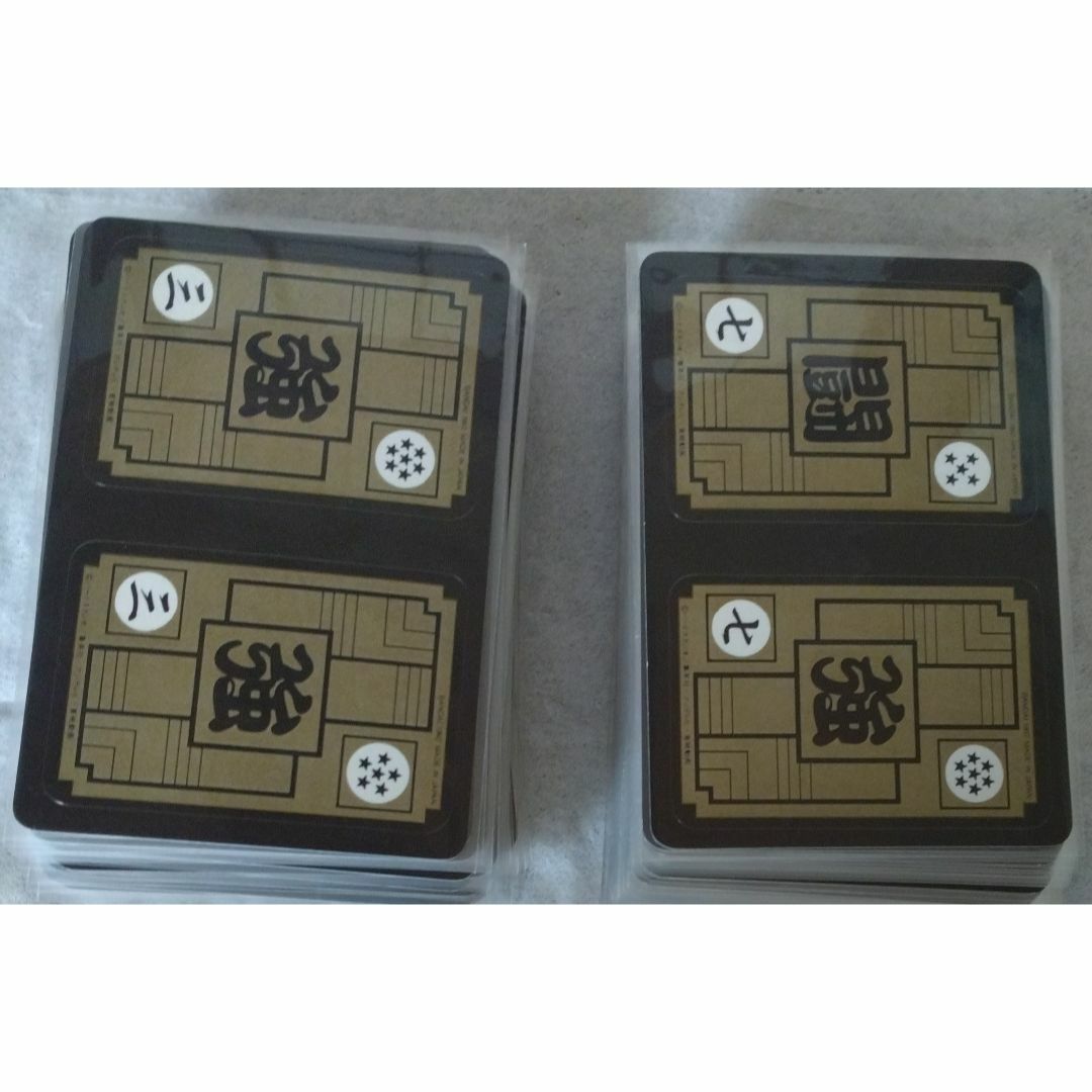 ドラゴンボール カードダスハーフ　フルコンプ　ミニ