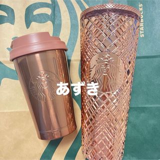 Starbucks - ロゴコールドカップタンブラーゴールド ステンレスTOGOロゴタンブラーゴールド