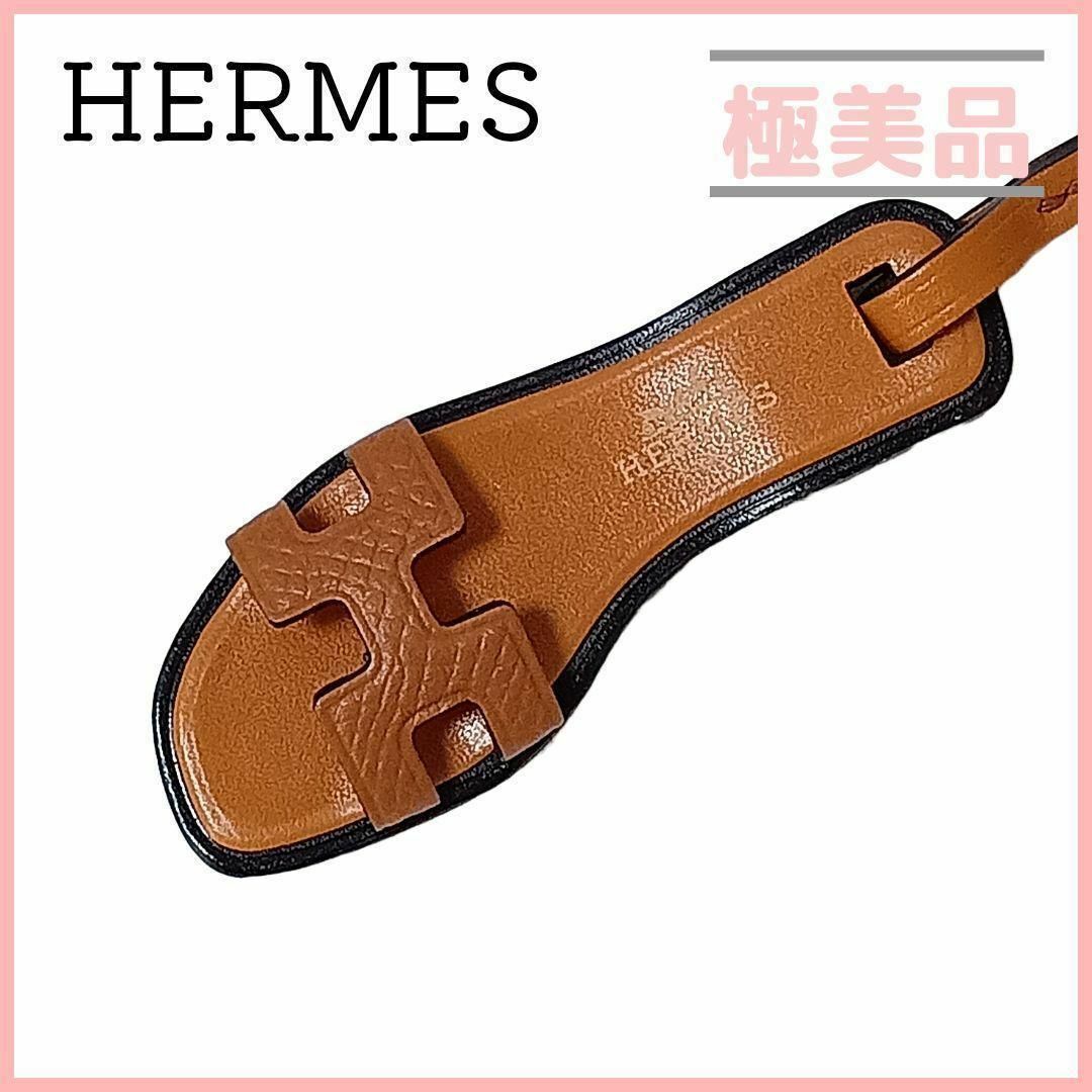 エルメス HERMES オラン ナノ チャーム ブラウン サンダルモチーフ エルメス HERMES オラン ナノ チャーム ブラウン サンダルモチーフ