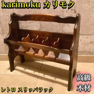 カリモク家具(玄関収納)のフリマアイテム一覧 カリモク家具(玄関収納)のフリマアイテム一覧
