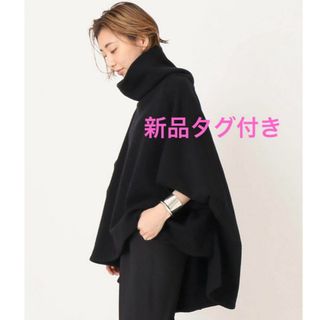 DEUXIEME CLASSE(ポンチョ ・ ブラック/黒色系)のフリマ DEUXIEME CLASSE(ポンチョ ・ ブラック/黒色系)のフリマ