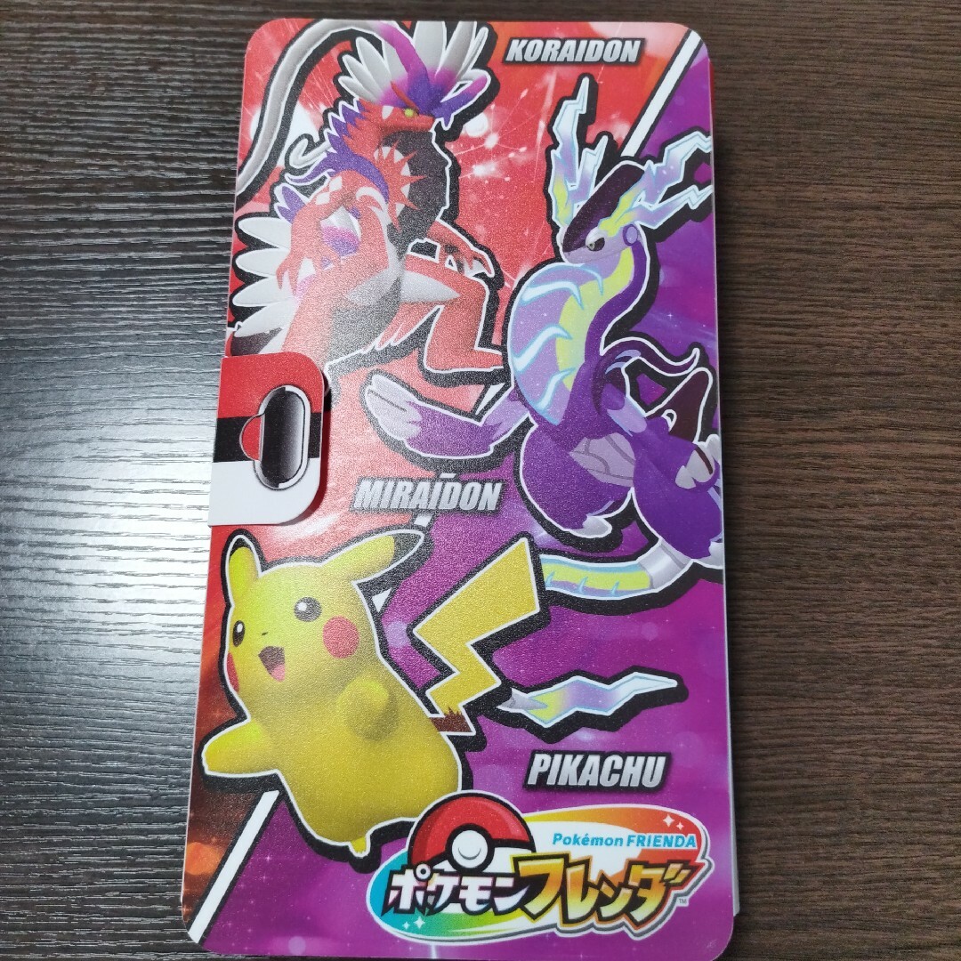 ポケモンフレンダ フレンダピック 18枚セット 専用ケース付きの ポケモンフレンダ フレンダピック 18枚セット 専用ケース付きの