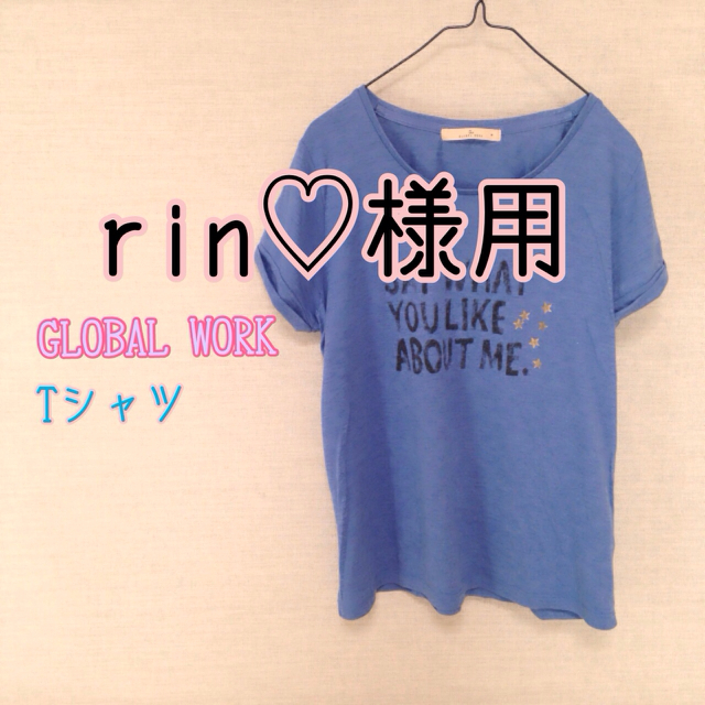 GLOBAL WORK(グローバルワーク)のGLOBALWORK Tシャツ レディースのトップス(Tシャツ(半袖/袖なし))の商品写真