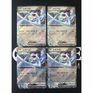 ポケモン - はかいのうずしお ルギアex 4枚セット スタート ポケモン - はかいのうずしお ルギアex 4枚セット スタート