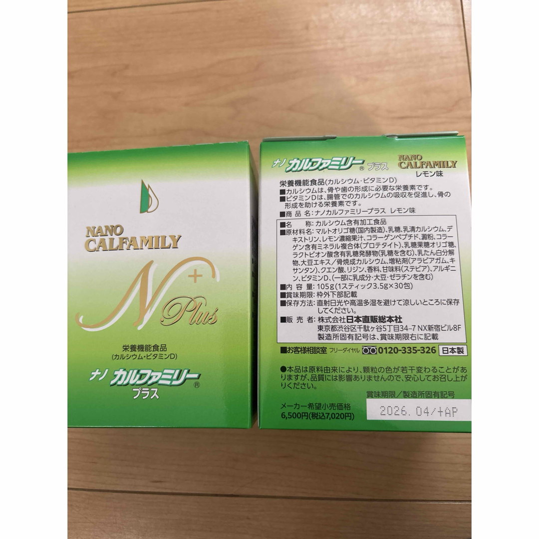 森伊蔵1.8ℓ 1800ml 6月電話当選品 森伊蔵1.8ℓ 1800ml 6月電話当選品