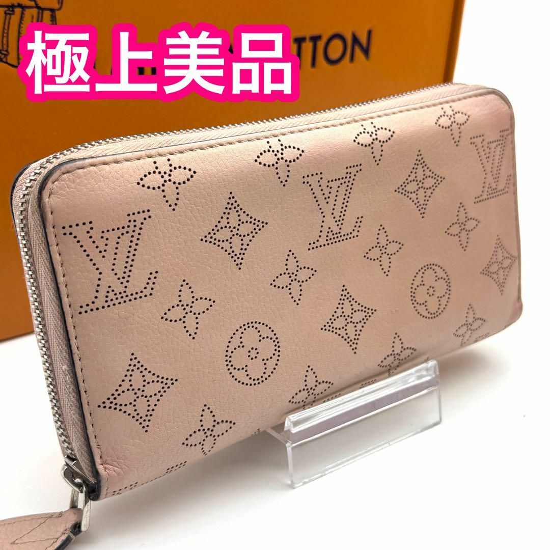 ✨極上美品✨新型ルイヴィトン マヒナ モノグラム ジッピー ✨極上美品✨新型ルイヴィトン マヒナ モノグラム ジッピー