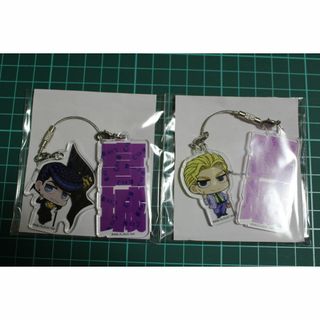 高品質の激安 限定 宮城 クイズ ジョジョワールド 東方仗助 吉良吉影 ＆ キーホルダー