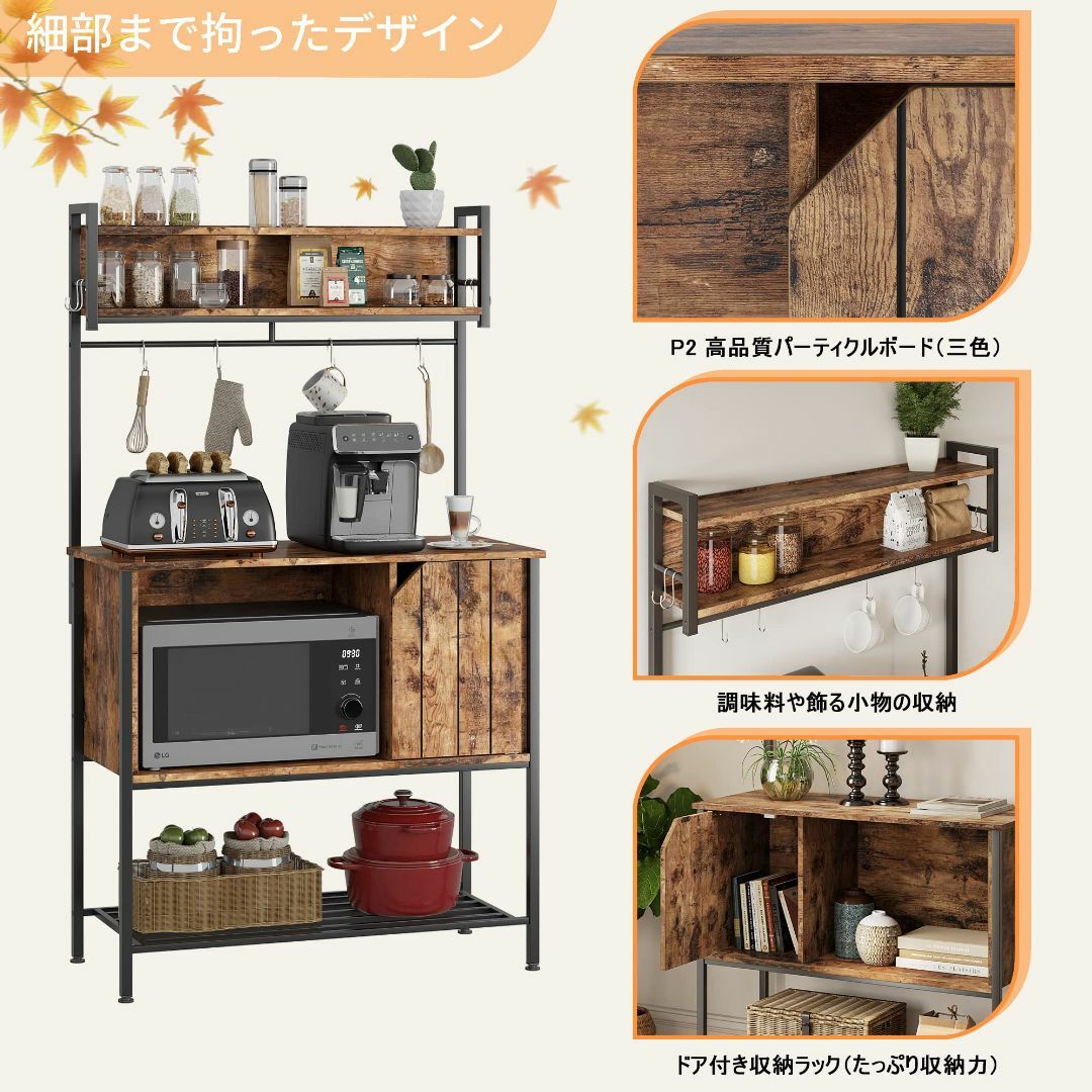 広々収納&スタイリッシュ!5段式キッチン収納ラック 広々収納&スタイリッシュ!5段式キッチン収納ラック