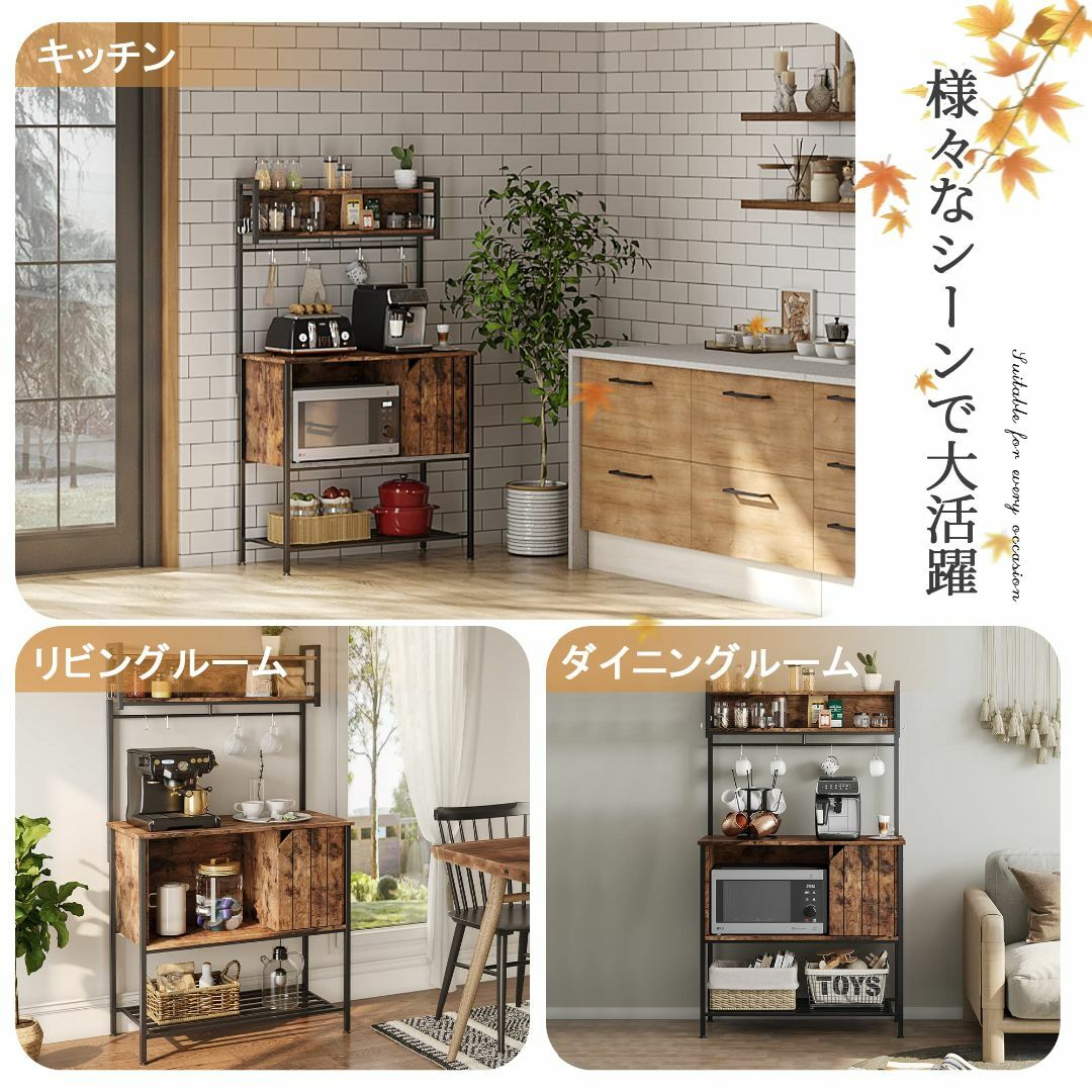 広々収納&スタイリッシュ!5段式キッチン収納ラック 広々収納&スタイリッシュ!5段式キッチン収納ラック