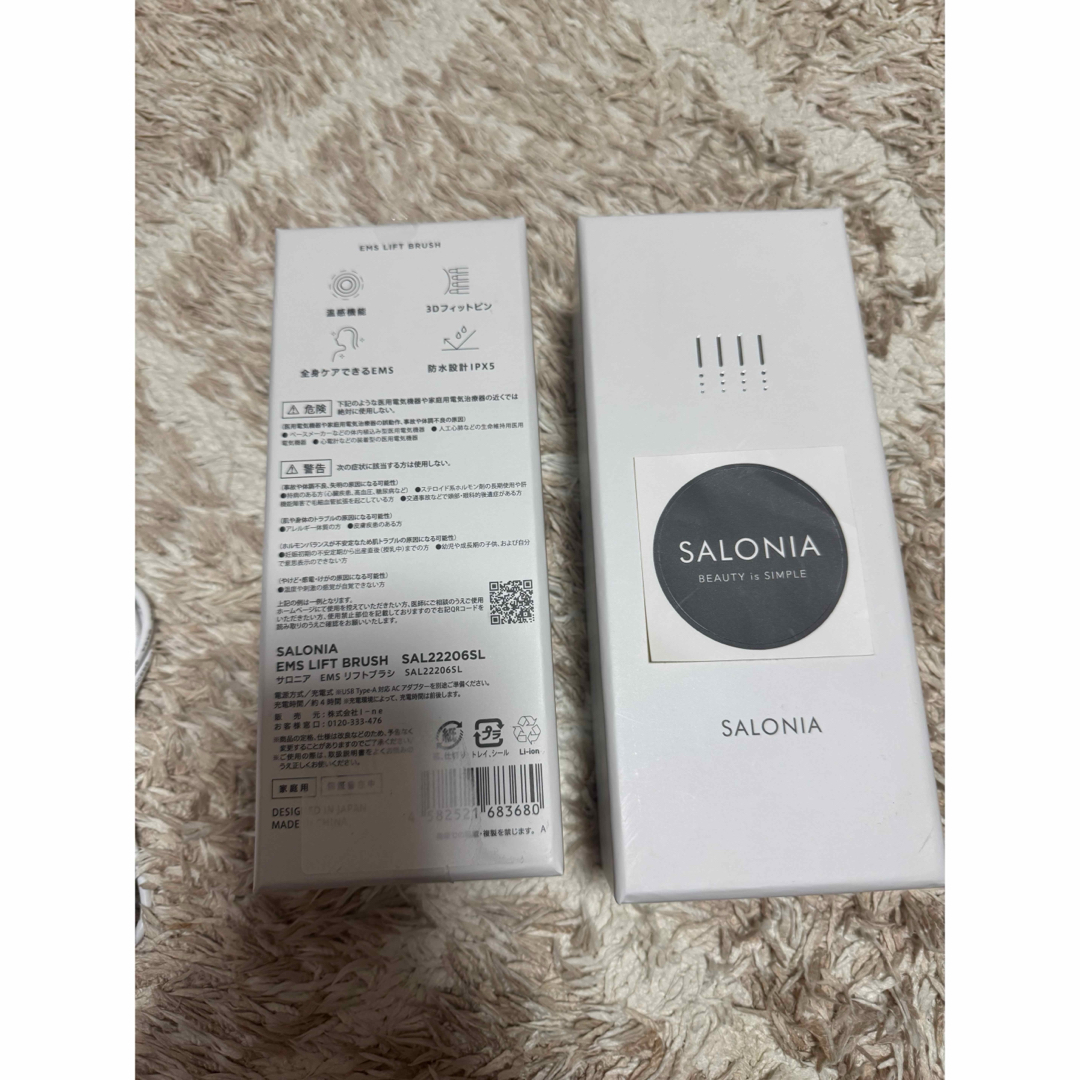 SALONIA EMS LIFT BRUSH 美顔器 サロニア リフト電気ブラシ SALONIA EMS LIFT BRUSH 美顔器 サロニア リフト電気ブラシ