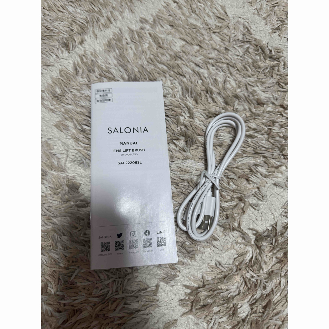 SALONIA EMS LIFT BRUSH 美顔器 サロニア リフト電気ブラシ SALONIA EMS LIFT BRUSH 美顔器 サロニア リフト電気ブラシ