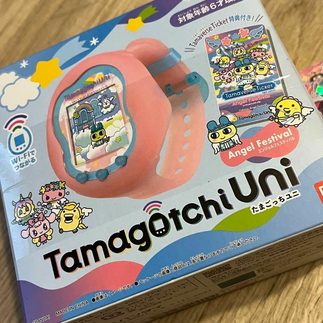 たまごっちユニ はらう エンジェル たまごっちユニ はらう エンジェル