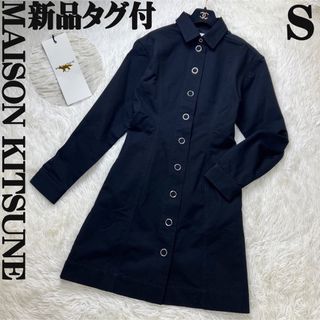 MAISON KITSUNE'(ワンピース)のフリマアイテム一覧 MAISON KITSUNE'(ワンピース)のフリマアイテム一覧
