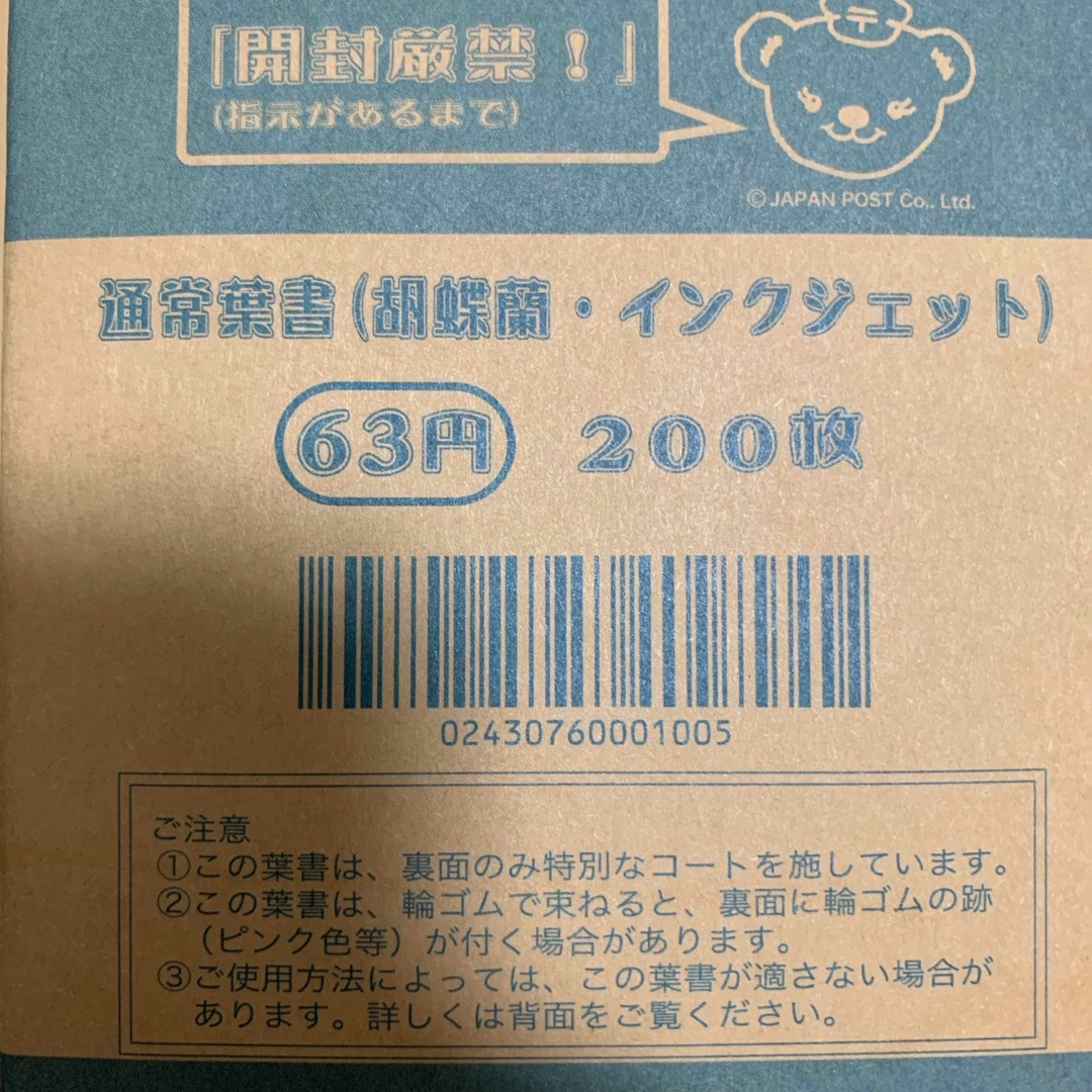 KEYENCE キーエンス DL-RB1A BCD出力ユニット KEYENCE キーエンス DL-RB1A BCD出力ユニット